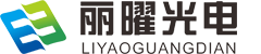 常州麗曜光電科技有限公司（常州元日光電科技有限公司）